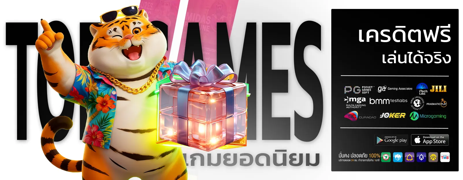 มี เฮ 789