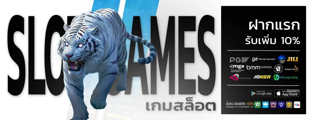 สล็อต ฝาก 9 บาท ได้ 100 ล่าสุด ทุกค่าย